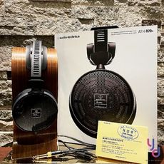 鐵三角 ATH-R70X 開放式 監聽 耳機 日本製造 旗艦款 高阻抗 專業版本