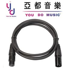 高品質 麥克風線 3米 導線 XLR 3M 專業 電容式 動圈 平衡式 DI 混音