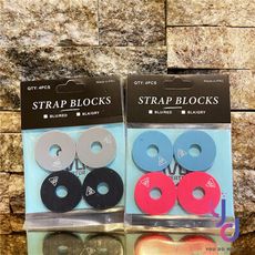 IVU STRAP BLOCK 防背帶脫落安全墊片 背帶扣 安全背扣 電 木 吉他 貝斯 皆適用