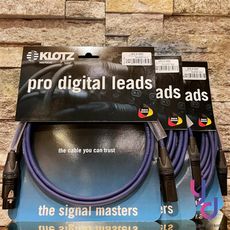 德國製 Klotz Pro Digital Leads AES/EBU & DMX 數位 訊號線