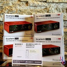 (贈軟體/線材) 保固三年 Focusrite Scarlett 2i2 第三代 最新版 錄音介面