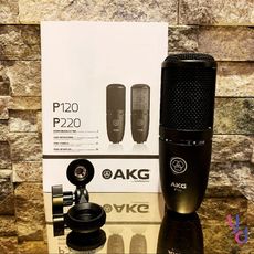 現貨免運 贈原廠受納袋/原廠夾頭 AKG P120 電容式 麥克風 直播 收音 台灣代理公司貨