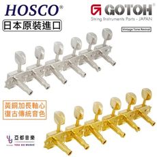 HOSCO X GOTOH 聯名 特供板 SD91-05M 黃銅加 長軸心 特別版 銀色