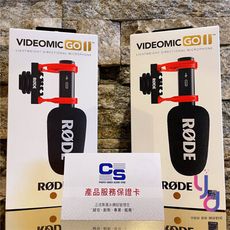 Rode VideoMic GO II 相機 手機 收音 電容式 麥克風 錄音 攝影