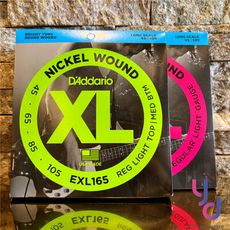 D'Addario EXL 165 170 四弦 電 貝斯 弦 鎳纏繞 Bass Strings