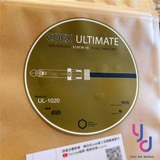 台灣製造 Yunion Technology Fusion Coex Ultimate 免焊短導