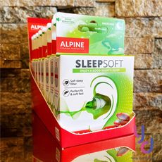 Alpine Sleep Soft 睡眠專用 耳塞 打呼救星 超軟材質 專利 最新版本