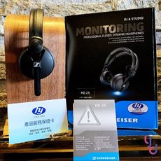 (贈耳機架) 公司貨 Sennheiser HD25 聲海 森海 賽爾 監聽耳機 DJ