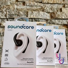 聲闊 Soundcore AeroFit 氣傳導 開放式 真無線 藍牙 耳機 耳掛 掛頸 運動型