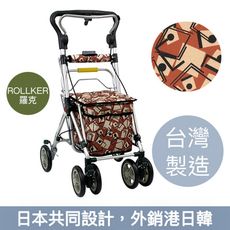 【Rollker羅克】步行輔助車 購物車 購物助行車 日本購物車 NO.335(紅棕格)