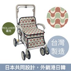 【Rollker羅克】步行輔助車 購物車 購物助行車 日本購物車 NO.165(波浪綠)