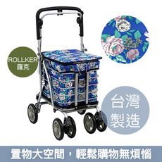 【Rollker羅克】購物車 購物助行車 菜籃車 步行輔助車 散步車 NO.68(牡丹藍)