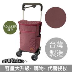 【Rollker羅克】購物車 旅遊 行李拖車 日本購物車 老人散步車 推車(NO.07SB-紅)