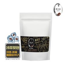【LODOJA 裸豆家】冷萃茶包精品咖啡(30入)