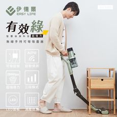 【EASY LIFE伊德爾】無線手持可彎吸塵器-有效綠