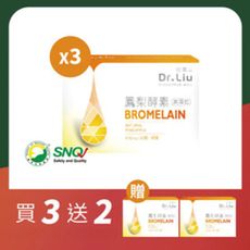🔥買3送2🔥Dr.liu 高單位鳳梨酵素膠囊 60顆/盒❤️母親節優惠❤️