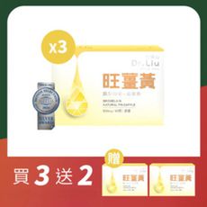🔥旺萊山Dr.Liu🔥旺薑黃(60顆/盒)買3送2(共5盒) - 專利萃取薑黃素  世界銀牌賞