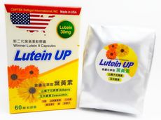 Lutein UP 新二代葉黃素軟膠囊 ( Winner  LUTEIN II Capsules )