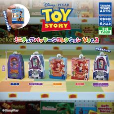 全套5款 玩具總動員 包裝盒吊飾 P2 扭蛋 轉蛋 吊卡玩具 吊飾 札克皇帝【086694】