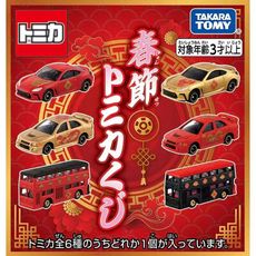 隨機1款 TOMICA 2025 新春紀念車款 抽抽樂 亞洲版 農曆春節 豐田 三菱【955993】