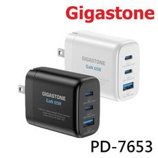 Gigastone 65W 氮化鎵 GaN Type-C+USB 三孔快速充電器 PD-7653W