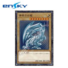 遊戲王 青眼白龍 拼圖 1000片 日本製 益智玩具 遊戲王卡 怪獸之決鬥 日本正版【518608】