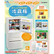 大容量電冰箱 模型 冷藏庫 我家的冷藏庫 冰箱 小物收藏 Re-MeNT 日本正版【506999】