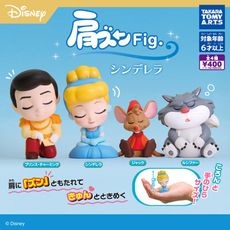 全套4款 仙履奇緣 倚肩公仔 扭蛋 轉蛋 倚肩睡眠公仔 靠肩睡眠 睡眠公仔【084140】