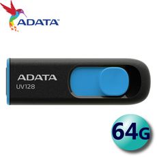 【公司貨】ADATA 威剛 64G 64GB DashDrive UV128 USB3.2 隨身碟