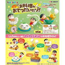 隨機1款 蠟筆小新 美味料理小幫手 盒玩 公仔 擺飾 野原新之助 小白【208879】