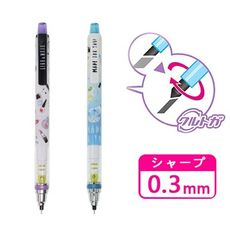 KURU TOGA 0.3mm 旋轉 自動鉛筆 自動旋轉筆 三菱鉛筆 069004 071915