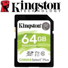 【公司貨】Kingston 金士頓 64G SDXC SD U1 C10 V10 SDS2 記憶卡
