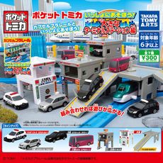 全套7款 多美小汽車 大型終點站篇 扭蛋 轉蛋 TOMICA 玩具車 日本正版【079894】