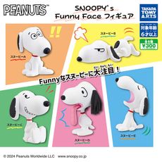 全套5款 史努比 趣味表情公仔 扭蛋 轉蛋 擺飾 Snoopy PEANUTS【085062】