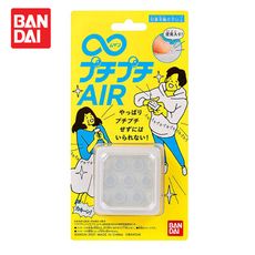 無限氣泡紙 AIR 氣泡布 泡泡袋 紓壓玩具 療癒小物 隨身紓壓 日本正版【664994】