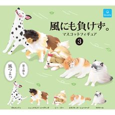 全套5款 才不會輸給風的公仔們 P3 扭蛋 轉蛋 強風吹動物 頂住強風的貓狗 牧羊犬【377635】
