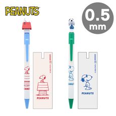 史努比 造型 自動鉛筆 0.5mm 日本製 自動筆 Snoopy 729893 729909