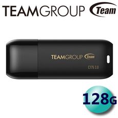 【公司貨】Team 十銓 128GB 128G C175 USB3.2 隨身碟 USB