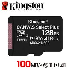 【公司貨】Kingston 金士頓 128G microSDXC U1 C10 A1 記憶卡