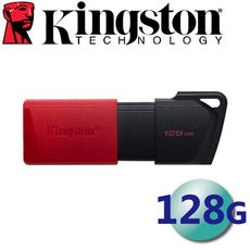 金士頓 128G DataTraveler Exodia M USB 隨身碟 DTXM/128GB