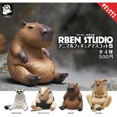 全套4款 RBEN STUDIO 胖胖動物公仔 P5 扭蛋 轉蛋 胖胖動物 環尾狐猴【331382】