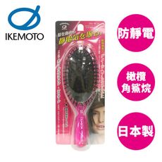 池本 DU-BOA 防靜電美髮梳 S號 日本製 護髮梳 梳子 池本梳 ASN609【001860】