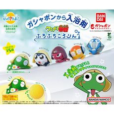 全套5款 Keroro軍曹 公仔 沐浴球 扭蛋 轉蛋 洋甘菊香氛 泡澡劑 入浴球【048684】