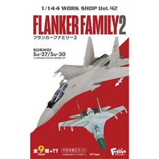 隨機1款 1/144蘇愷戰鬥機2 盒玩 模型 FLANKER FAMILY SU27【607895】