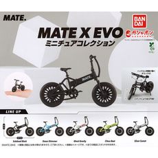 全套5款 MATE X EVO 迷你腳踏車 扭蛋 轉蛋 擺飾 模型 腳踏車 自行車【809057】