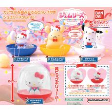 全套4款 三麗鷗 飾品收納盒 P9 HelloKitty 50周年 扭蛋 收納盒【106858】