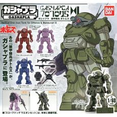 全套5款 裝甲騎兵 扭蛋 轉蛋 模型 BANDAI 萬代 日本正版【202271】