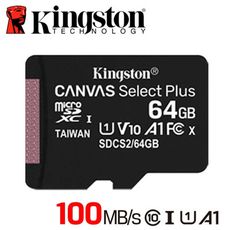 【公司貨】Kingston 金士頓 64G 64GB microSDXC U1 C10 A1 記憶卡