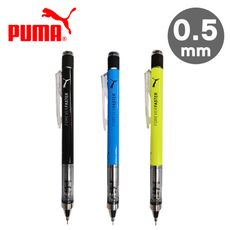 PUMA x MONO graph 自動鉛筆 0.5mm  177385 177392 177408