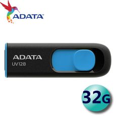 【公司貨】ADATA 威剛 32G 32GB DashDrive UV128 USB3.2 隨身碟